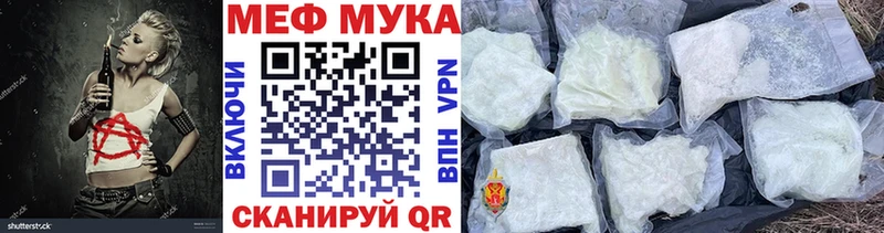 Магазин наркотиков Ахтырский СК Конопля Меф мяу мяу Галлюциногенные грибы ГАШИШ