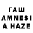 Амфетамин VHQ David Tausch