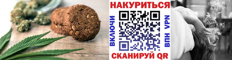 даркнет сайт Ахтырский МЕГА как войти Печенье с ТГК марихуана