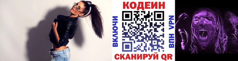 наркотики  Ахтырский  маркетплейс состав  Кодеиновый сироп Lean напиток Lean (лин) 