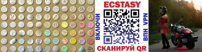 Ecstasy 300 mg  цены наркотик  Ахтырский 
