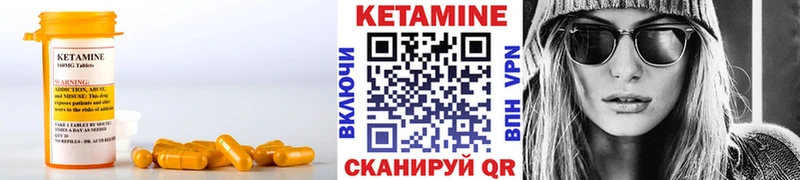 Кетамин VHQ  KRAKEN рабочий сайт  Ахтырский 