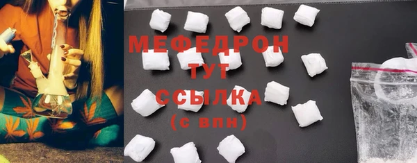 молекула духа Нязепетровск