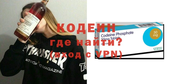 молекула духа Нязепетровск