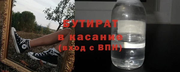 молекула духа Нязепетровск