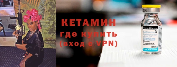 молекула духа Нязепетровск