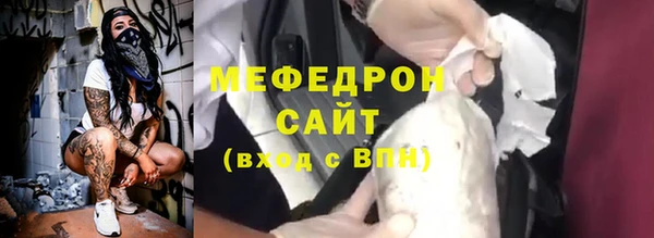 бошки Няндома