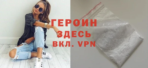бошки Няндома