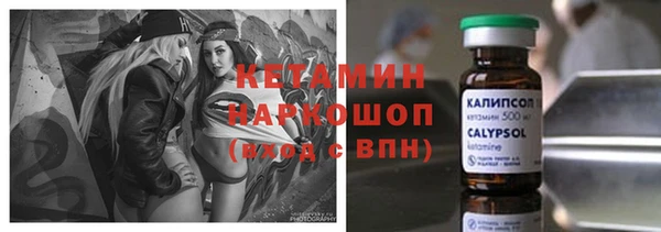 молекула духа Нязепетровск