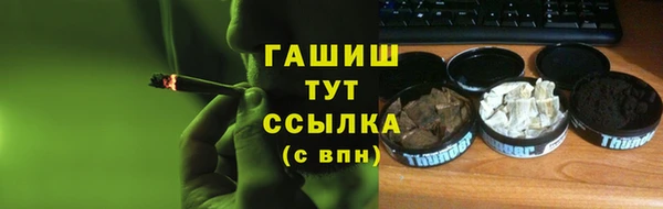 молекула духа Нязепетровск