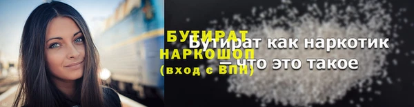 прущий лед Нягань