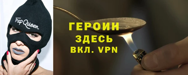 молекула духа Нязепетровск