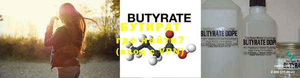 прущий лед Нягань
