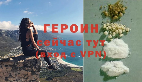 бошки Няндома