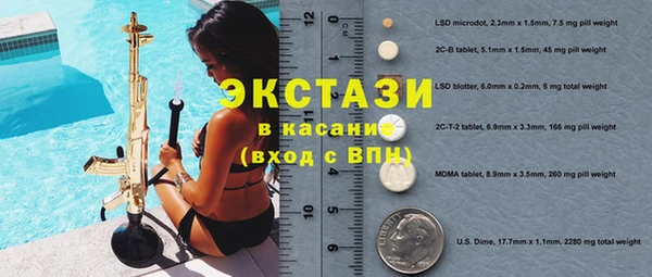 прущий лед Нягань