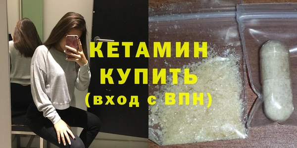 молекула духа Нязепетровск