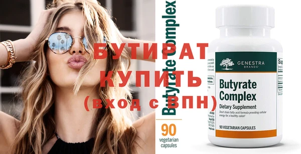 молекула духа Нязепетровск