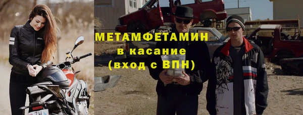 молекула духа Нязепетровск