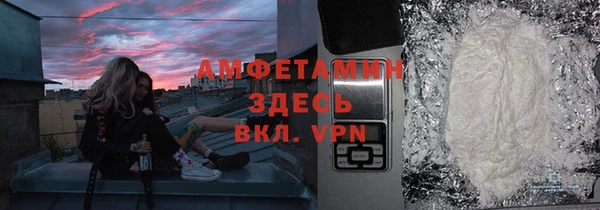 молекула духа Нязепетровск
