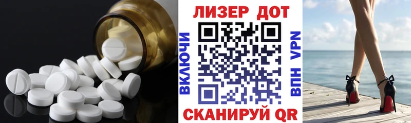 Лсд 25 экстази ecstasy МЕГА рабочий сайт Ахтырский