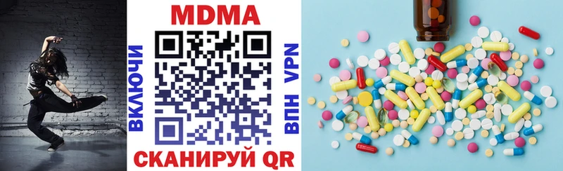 купить наркотик Ахтырский omg ссылки МДМА crystal