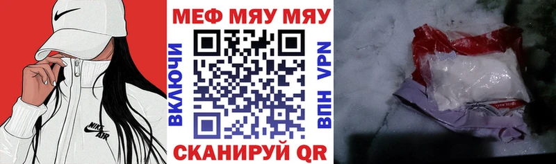 МЕФ кристаллы  Ахтырский 
