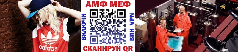 ссылка на мегу как войти  Ахтырский  МЕТАМФЕТАМИН Декстрометамфетамин 99.9% 