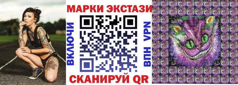 mega ссылки  Ахтырский  Марки N-bome 1,8мг  где купить  